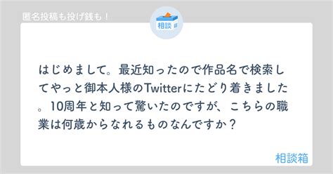 結城結弦 年齢|結城 結弦の回答「はじめまして、ご丁寧にどうもあ。